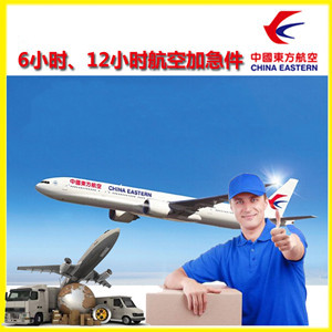 邵阳武冈空运公司公司谈空运的四大作用是什么